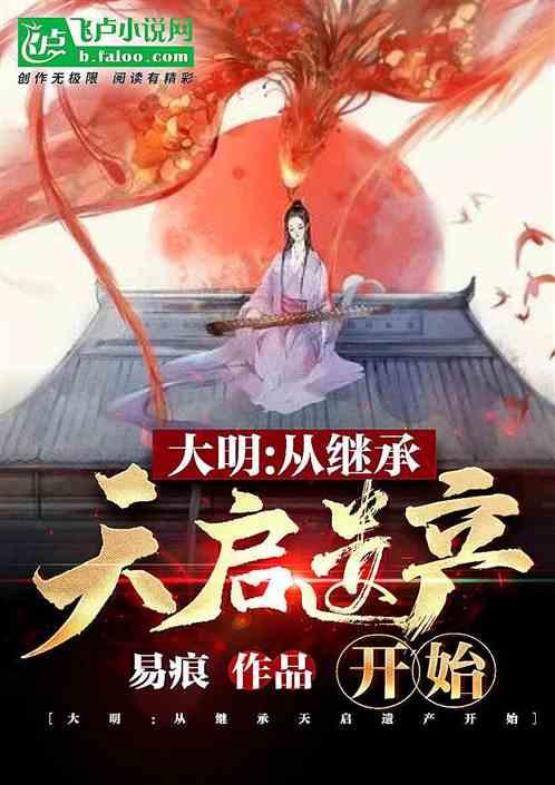 【光明论坛】中国仍将是世界经济增长的重要引擎