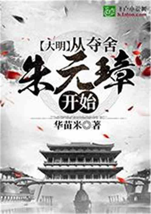 可爱南瓜救援精灵